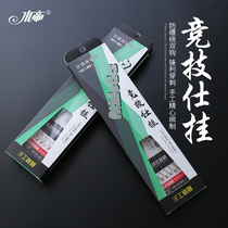 Tie-up fish crochet wire double hook finished Iseny fish hook suit full set of combined anti-wound imports Izu fish hook