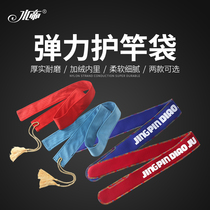 Shuidi fish pole bag thick protective cover fish pole bag fishing gear fishing accessories retractable rod bag