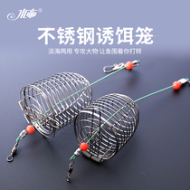 Water Emperors nest cage bait cage bait cage stainless steel nest cage fishing supplies fishing gold bell black pit