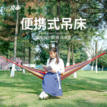 Outdoor anti-side turning bed hanging chair Outdoor dorm room Sleeping Room Hammock Bed Adult Climbing Casual Hanging Chair Canvas Net Autumn