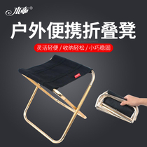 Water Imperii Outdoor Folding Chair Small Matza Folding Stool Portable Outdoor Fishing Chair Mini Small Matzah Stool