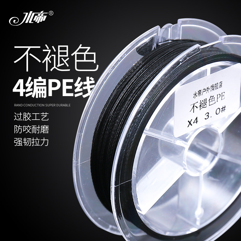 Dali horse fishing line four braided fishing line 100 meters 4 braided fishing net line weaving net line sub PE line braided fishing line kite line