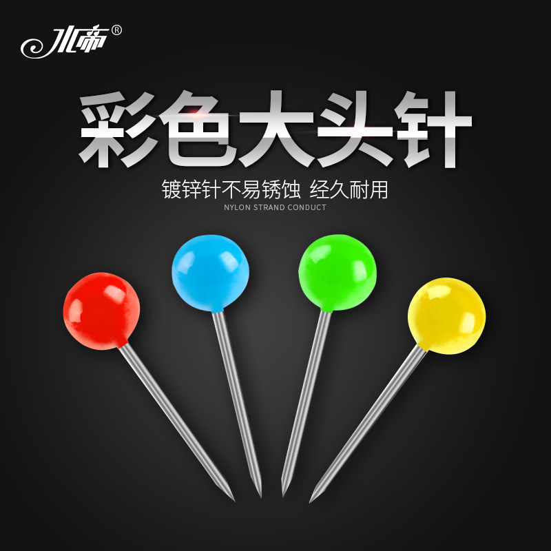 Water Imperii Color Fixed Large Head Needle Fishing Line Group Main Line Box Winding Loop Main Line Shaft Positioning Needle Pituitary Fishing Gadget