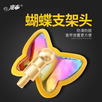 Water emperor butterfly head bracket competitive bracket head universal front fork rod rack head turret fishing rod bracket horn head fork head