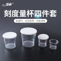 Water Imperil Fishing Quantity Cup Bait Special Quantity Cup With Scale Bait Cup Fish Bait Cup Four Sets Fishing Gear Fishing Supplies