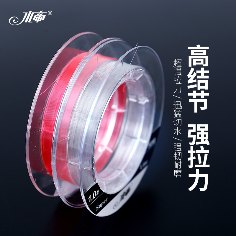 Nine sports fishing line Fishing line Main sub-line Strong pull nylon line Imported original Silk Road sub-line Rocky fishing line