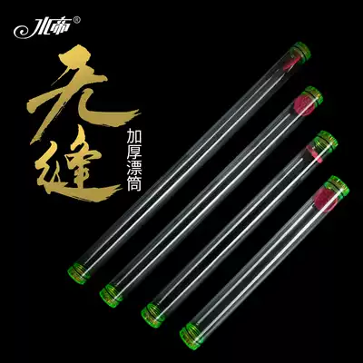 Water Emperor Floating Box Floating Drum Floating Drum Floating Bucket Barrel Drifting Bucket Fishing Gear Accessories Fishing Supplies