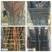 Metal stainless steel steel steel stainless steel stainless steel stainless steel industry super concentrated rust rust