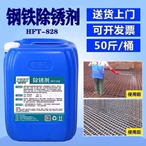 Metal stainless steel stainless steel steel steel steel steel industry rust water stainless steel stainless steel stainless steel water stainless steel