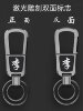 Car Keychain Anti-Lost Number Plate Stainless Steel Accessories Creative Waist Pendant Hundred Surnames Keychain