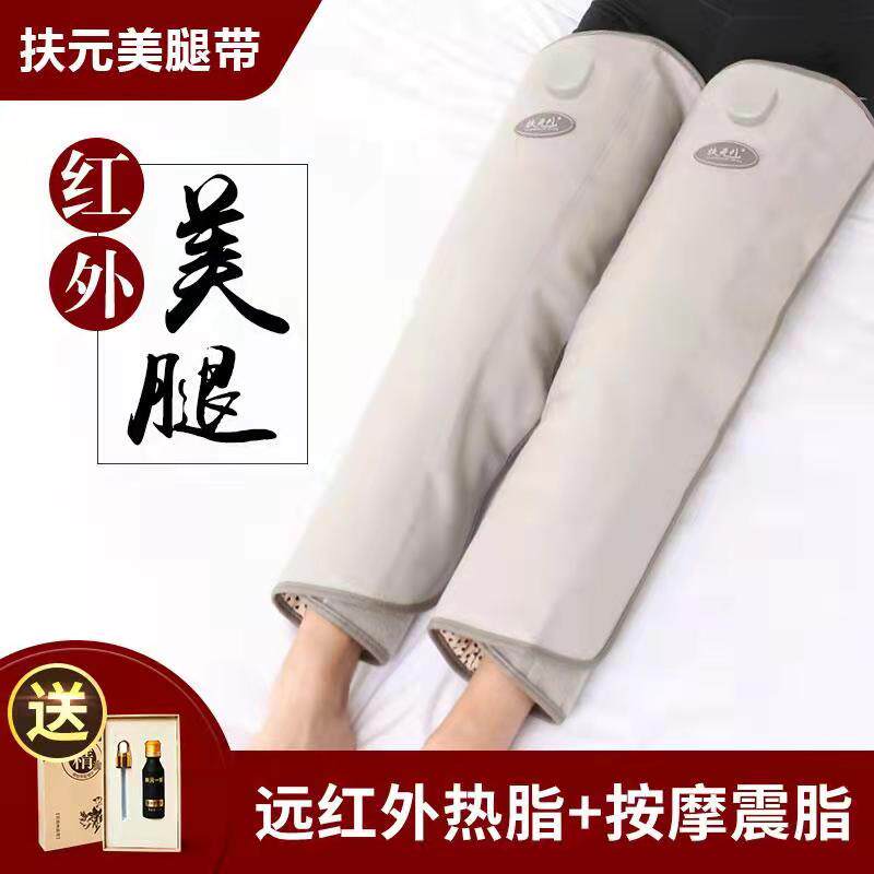 Equinox Electric leg massage with leg massage shock leg leg instrument student rough leg artifact heating
