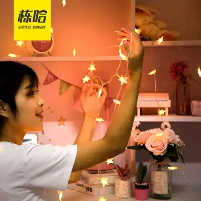 Dongha bedroom artifact dormitory colorful star decorative lights string USB battery light flashing bulb LED wedding light