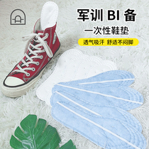 Donha College students start school season military training insoles Disposable Sanitary Napkins Ultra Soft Sucking Sweat Men And Women Thickened Aunt Wipes