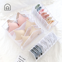 Dhabha Dormitory Lingerie Containing deity Compartment Containing box Underpants socks Home drawer Bag Separating Hanging Bags