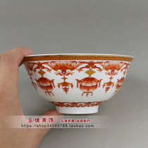 Antique Daqing Qianlong annual pastel porcelain bowl tea bowl lantern gold art ornaments porcelain