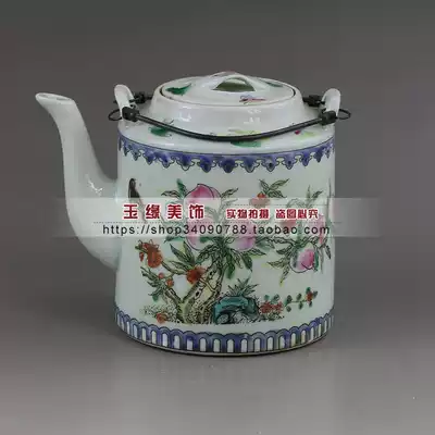 Antique Qing Tongzhi year porcelain wine pot porcelain teapot pastel peach ornaments