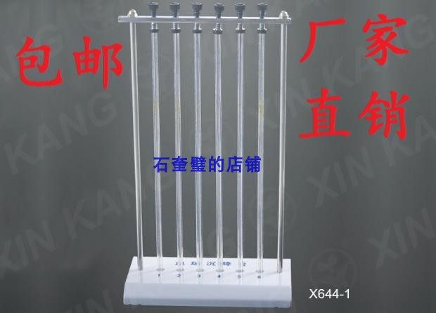 新康  血球沉降台 血沉架 5孔 6孔 10孔 血沉分析耗材  血沉管包