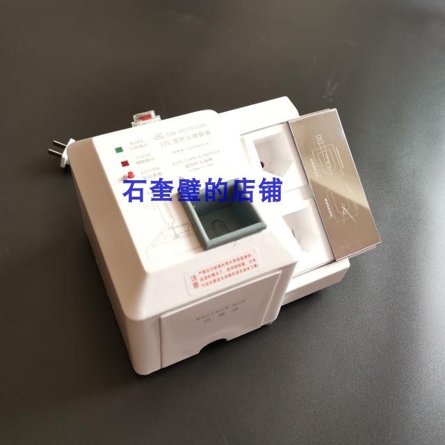 ZXQ disposable syringe needle multi-function destroyer injector disfigurer automatic cutting sharp