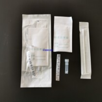 Disposable DNA gene test swab oral Otorhinolaryngology collection swab nylon sampling flocking swab