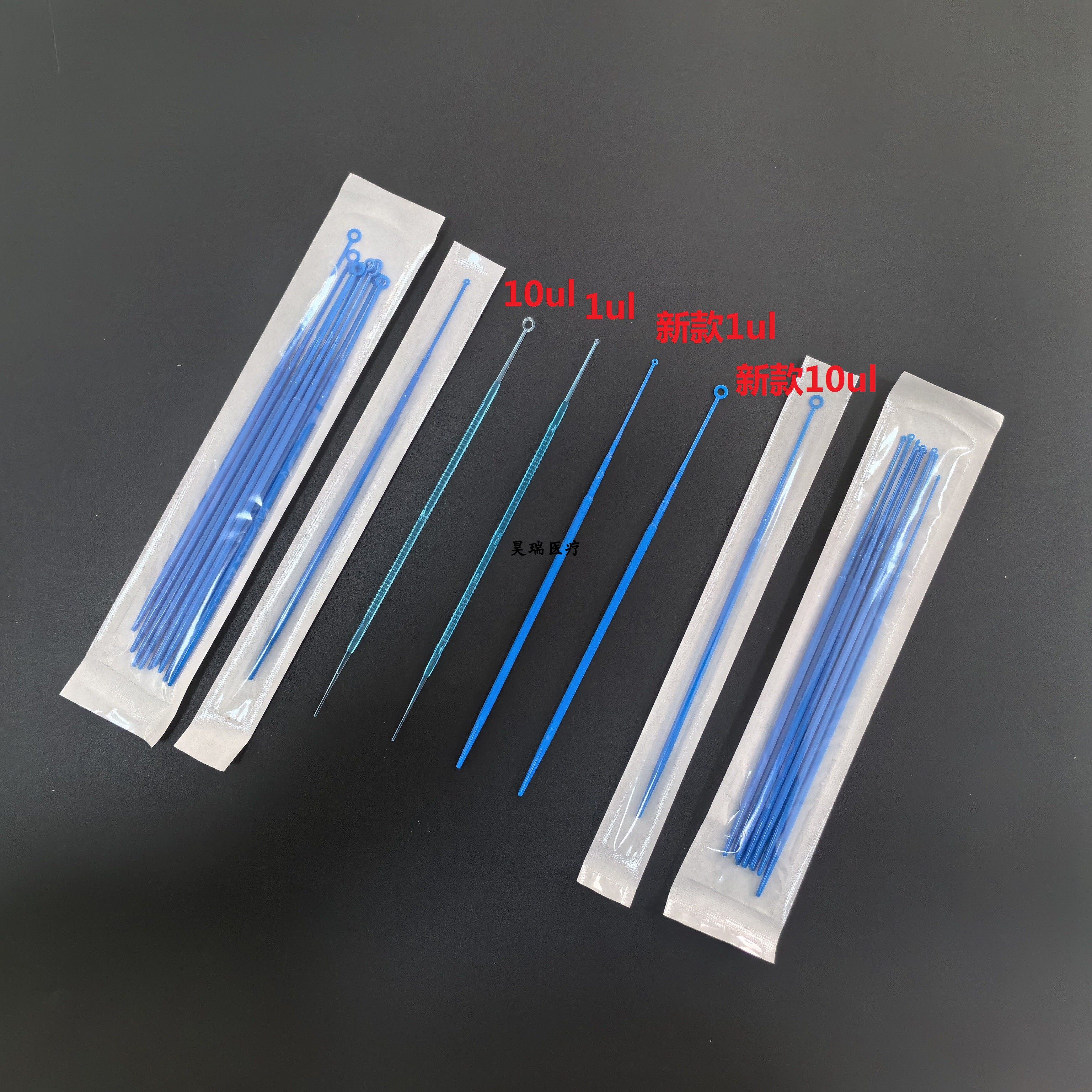 一次性微生物塑料接种环 1ul/10ul 采样棒  独立无菌包装