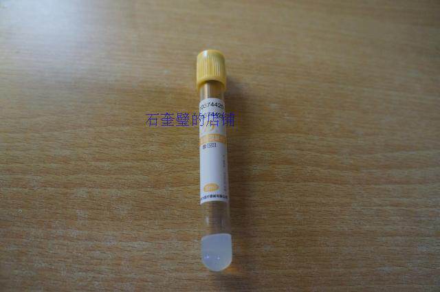 Yuli disposable negative pressure vacuum mining blood vessel biochemical blood conventional serum separation cosmetic draw blood EDTAK2