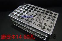 Stainless steel test tube rack Centrifugal tube Blood collection tube colorimetric tube rack Aperture 14 16 17 5 19 30mm