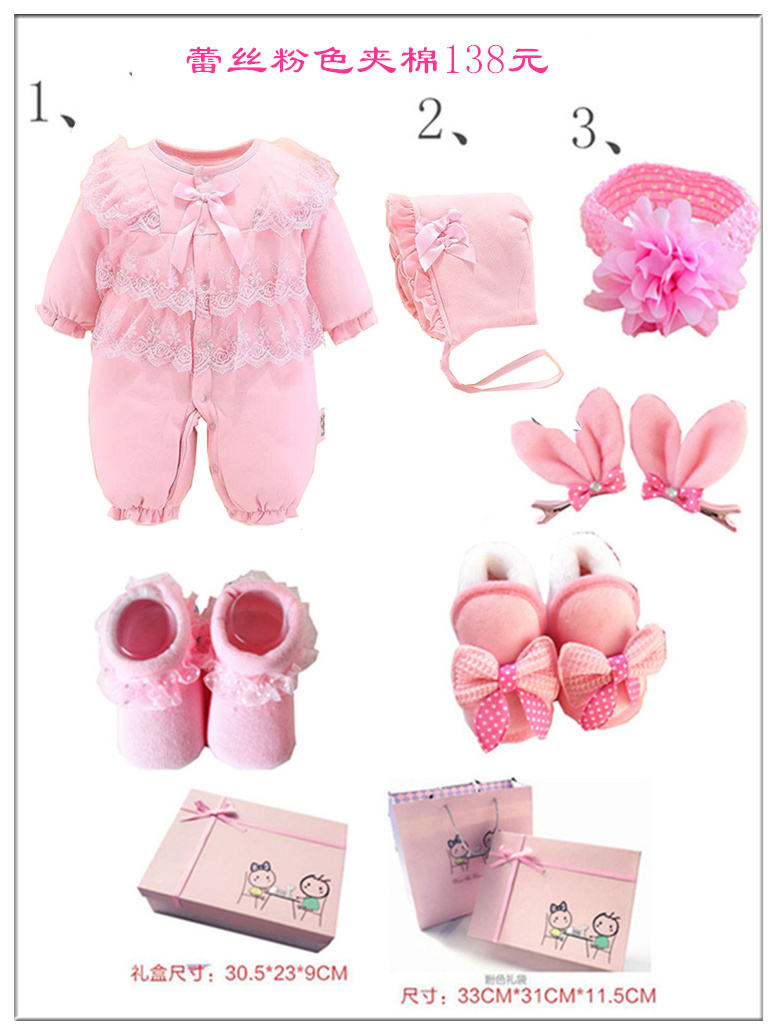 Coffret cadeaux bébé Tissu en coton - Ref 3437658 Image 17