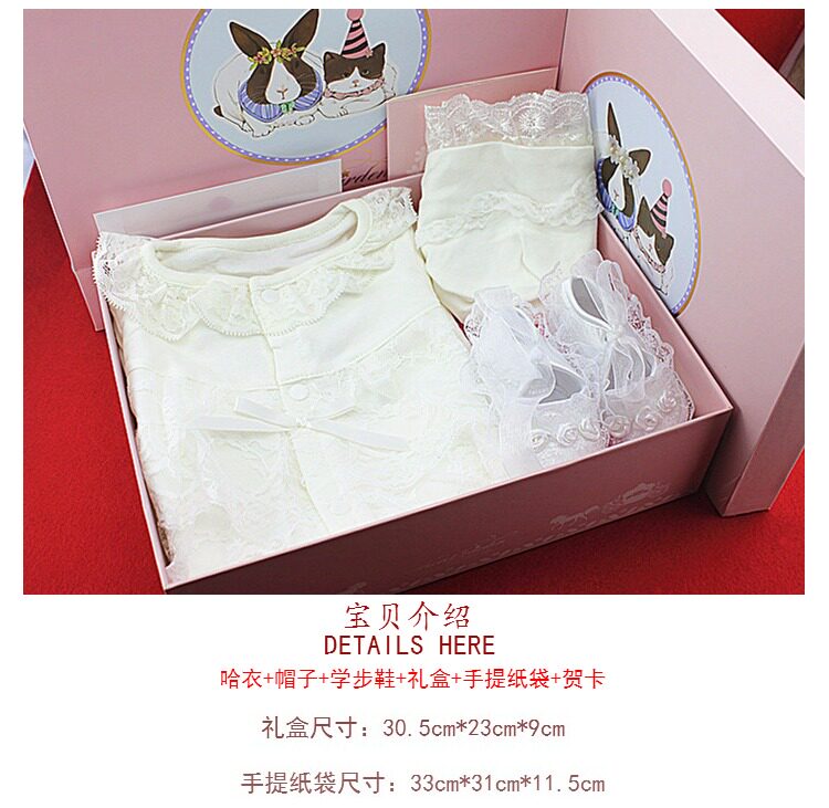 Coffret cadeau pour nouveau-né Self-made - Ref 1951600 Image 3