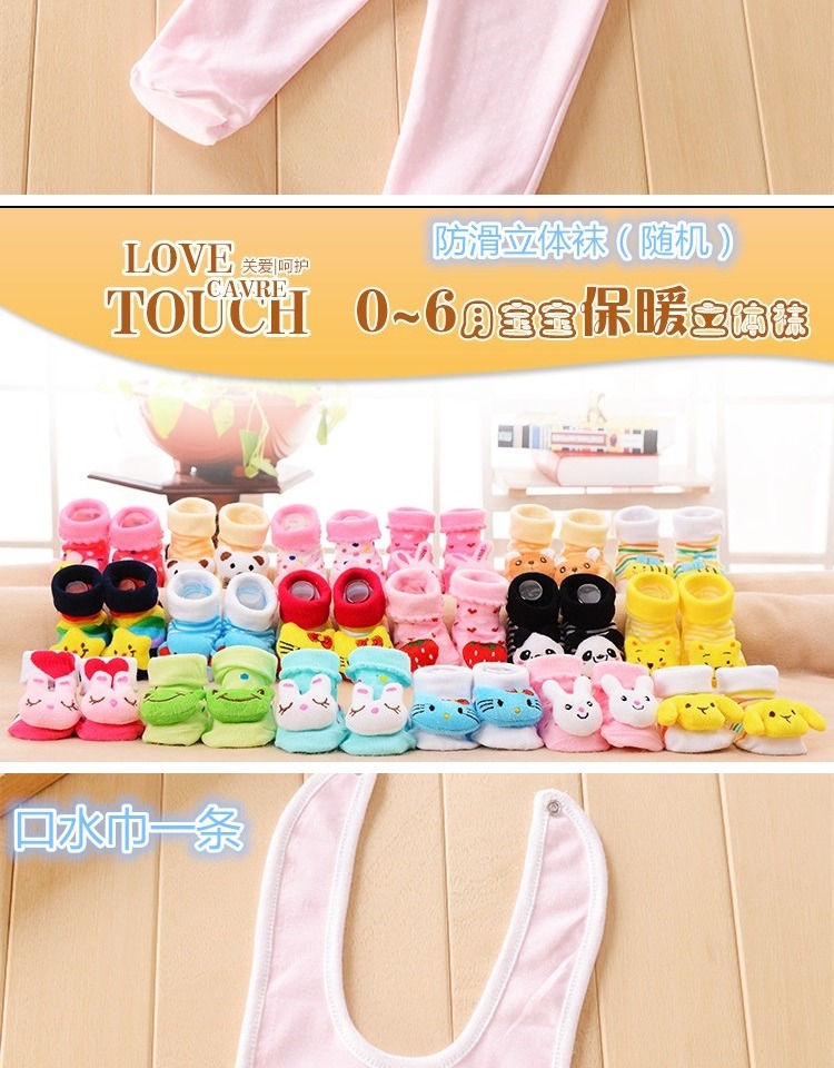 Coffret cadeau pour bébé Self-made - Ref 1951550 Image 47