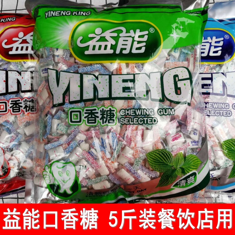 Yineng Gum Tablets King independent packaging fresh breath cool mint hotel front desk candy 5kg about 800 pieces