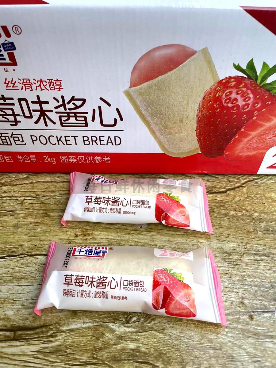 Durian pocket bread 500g bakery bakery bakery bakery bakery bakery bakery bread and soft toast breakfast fresh orange cake