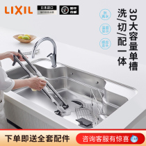 Japanese original imported lixil Lixil kitchen stainless steel large-size single sink sink Japanese dishwasher