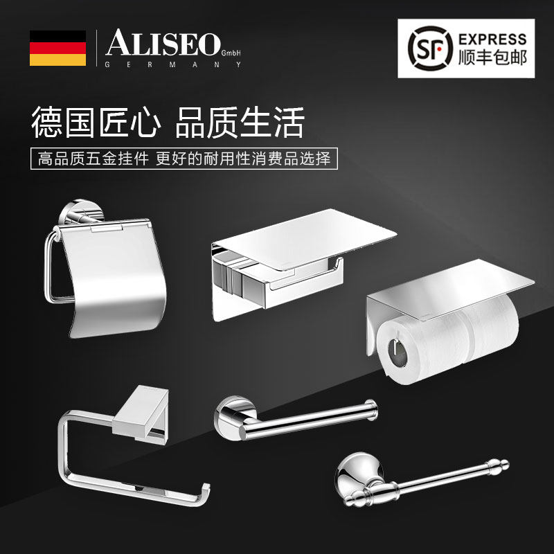 ALISEO Ailey Show all copper minimalist Makeup Room Home Hardware Pendants Five Pieces Of Bath Towels Towel Rack
