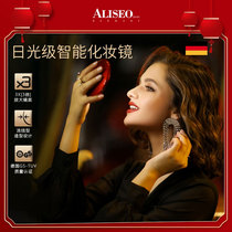 Liseo German Ailey Show with makeup mirror multicolor light source replenishment dedicated to three times magnifying Valentines Day gift