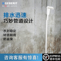 Geberi concealed washing machine storage water bending dishwasher dryer anti-odor anti-spill water multi-functional hidden design