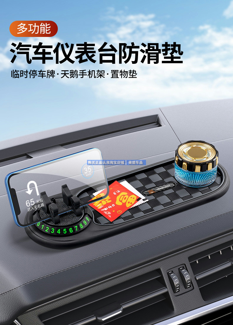 Car Phone Holder Anti-Slip Mat Multi-Functional Dashboard Car Dashboard Creative Car Navigation Support Stand — تصویر 1