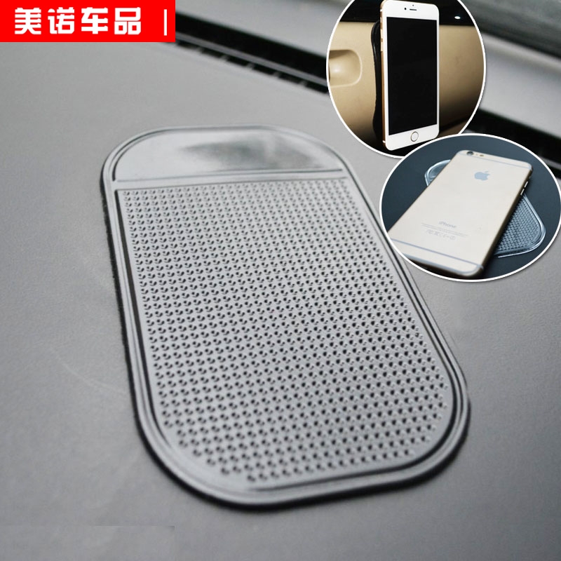 Car swing piece non-slip mat car Silicone Cushion Meter trolley load resistant to high temperature inside cell phone placing pad enlarge number-Taobao