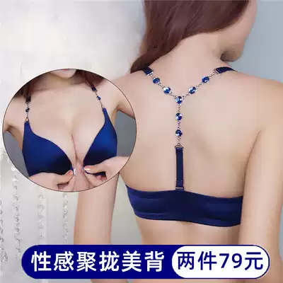 Beautiful back underwear female summer small chest gathered sub-breast anti-sagging non-rimmed bra Sexy girl front buckle bra