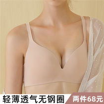 summer seamless underwear women's wireless thin push up adjustable large breast small bra set few women bra