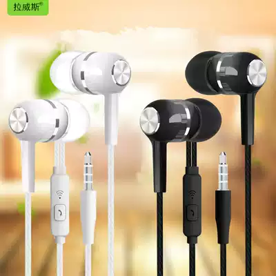 Lawis S20 mini computer mobile phone MP3 headset universal earbuds in ear with wheat voice bass headset