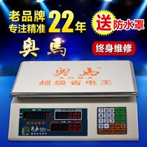 748 OMa electronic scale platform says 30kg-priced weighing scale fruit tea vegetable says