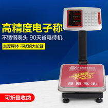 Xingheng folding electronics says platform scale 60KG100kg table says priced fruit delivery scales waterproof