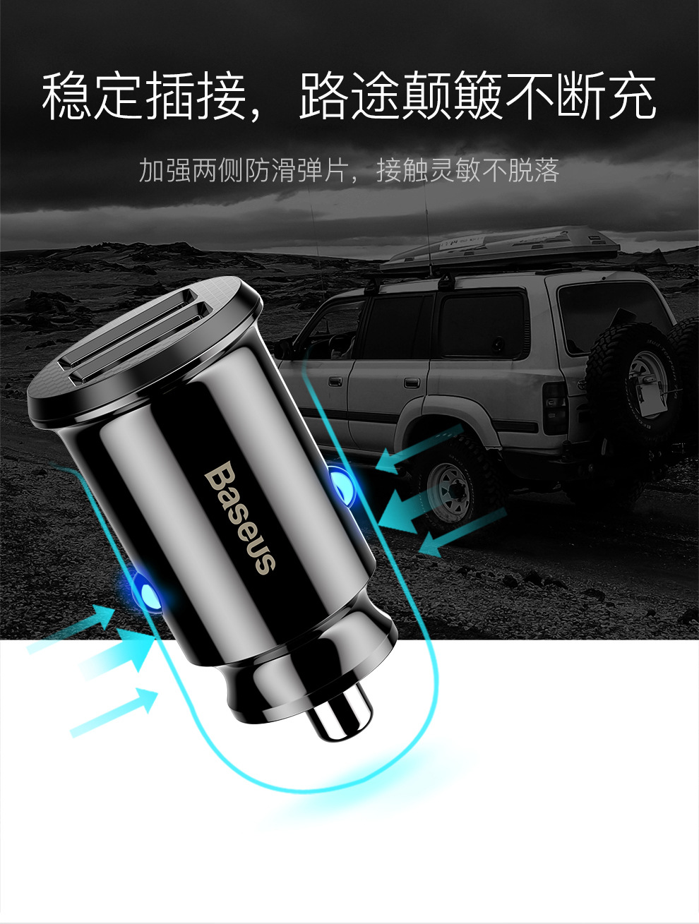 BASEUS lần nghĩ hạt nhỏ thông minh Car Charger 3.1a kép USB Mini Car Charger Full Metal - Phụ kiện điện thoại trong ô tô chân đỡ điện thoại