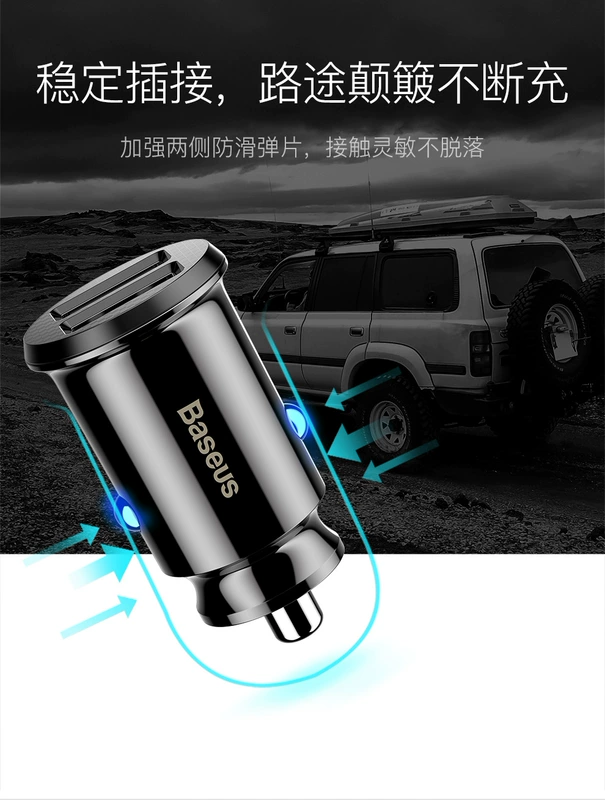 BASEUS lần nghĩ hạt nhỏ thông minh Car Charger 3.1a kép USB Mini Car Charger Full Metal - Phụ kiện điện thoại trong ô tô