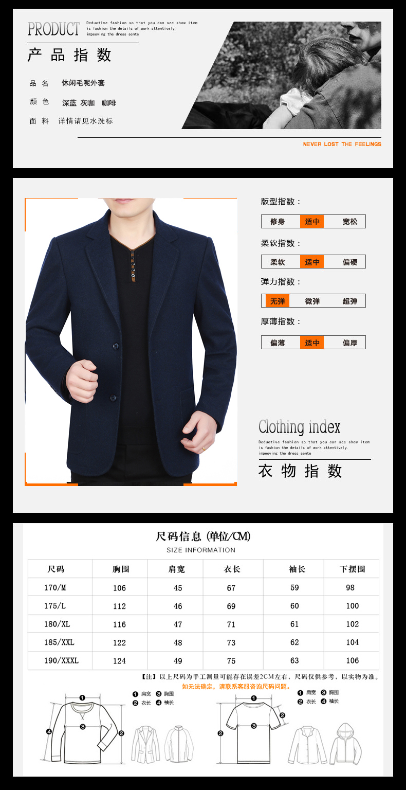 Blouson homme SAINTJIELLON    manches longues - Ref 3116402 Image 9