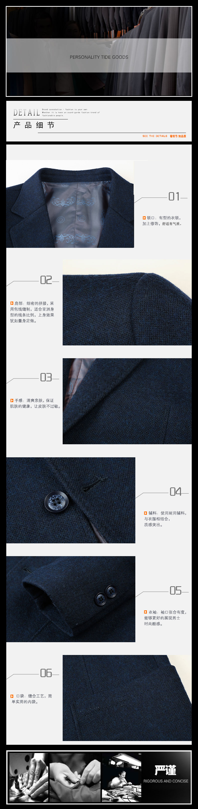 Blouson homme SAINTJIELLON    manches longues - Ref 3116402 Image 16