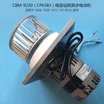 CBM-9230 heller nitrogen air motor 590888590889 hot wind motor back to flow welding motor