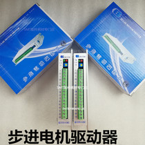 Dsen Fully Automatic Printing Machine Stepping Motor White Mountain Drive DESEN Servo Motor Transport Rail Spot