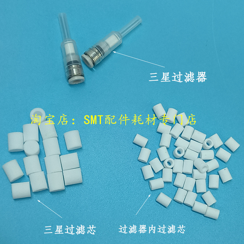 Apply Samsung suction nozzle filter J67081017A filter core sm471 481482411421321-Taobao