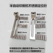 7-word semi-automatic printing machine L-type positioning seat PCB positioning needle PIN solder paste printing machine positioning column copper thimble